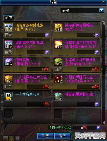 白荆回廊顶尖攻略，解锁蚀队高效阵容与实战绝技
