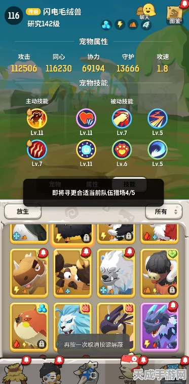 不休的乌拉拉玩具派对SS4关卡模式-0，挑战攻略与高光时刻全揭秘