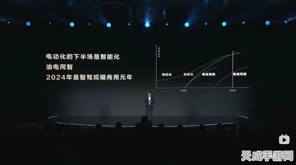 华为快充机器人震撼亮相，跨界赋能汽车，2024上半年量产倒计时