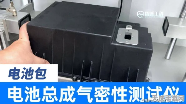 手游硬件新视角，电池盒气密性检测仪故障全解析与实战攻略