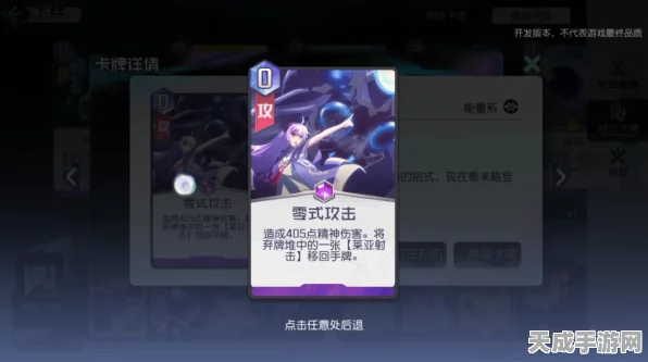 黑潮之上9-4关卡终极攻略，策略与技巧大揭秘，助你轻松通关！