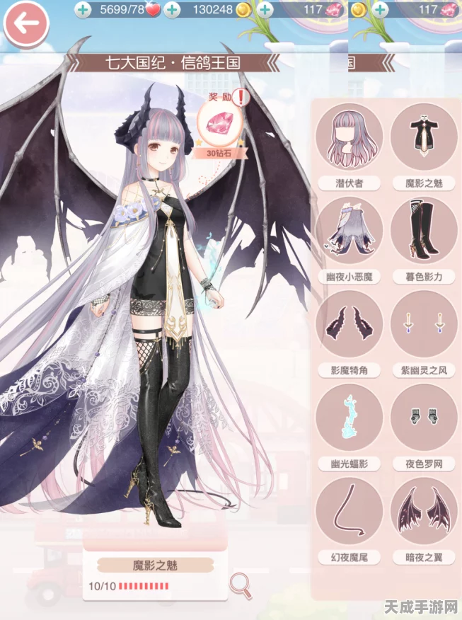奇迹暖暖，揭秘魔影之魅套装获取攻略与实用价值