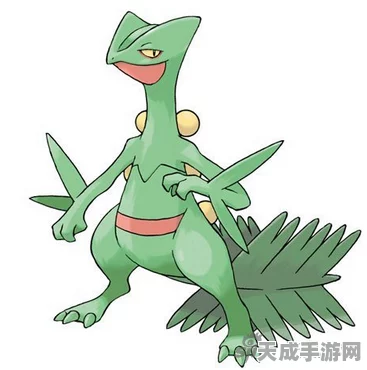 口袋妖怪深度解析，蜥蜴王的顶级配招策略与实战应用