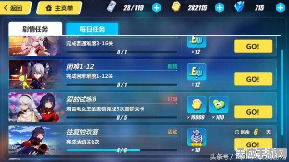 崩坏3新手宝典，零氪党速升刷钻秘籍大公开