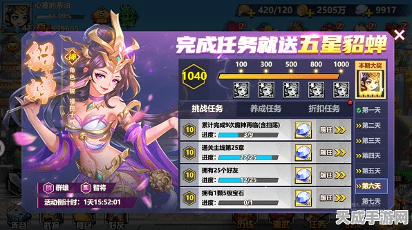 崩坏3新手宝典，零氪党速升刷钻秘籍大公开