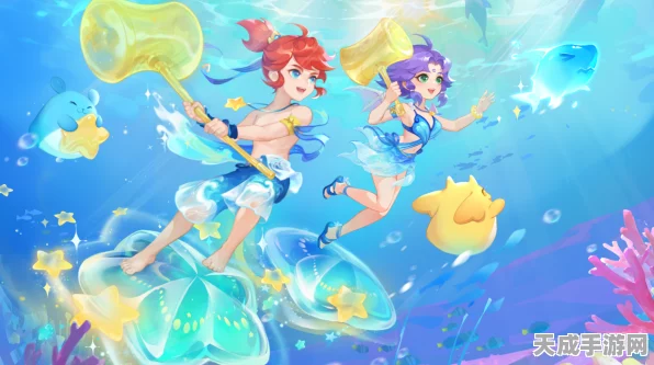 梦幻西游手游，时光绘梦启航，海底世界探险赛激情上演