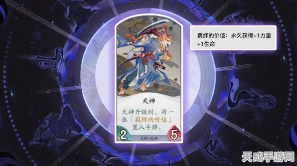 阴阳师百闻牌，犬神中速卡组天梯冲分秘籍，实战阵容码大公开！