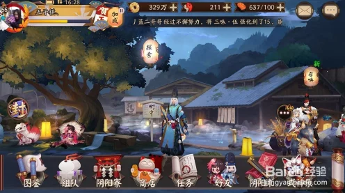 阴阳师妖怪屋，揭秘石距宠物获取攻略，探索神秘海域的奇遇