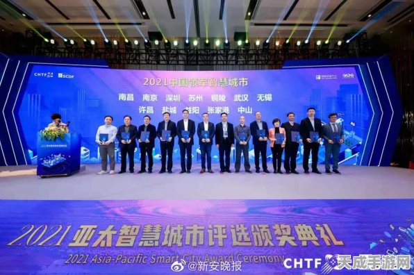 世优科技闪耀高交会，荣获2024亚太智慧城市评选数字化创新金奖，引领手游技术革新