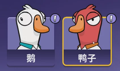 鹅鸭杀新角色揭秘，乌鸦技能深度解析与实战策略