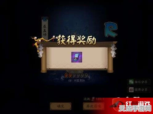 阴阳师攻略揭秘，紧那罗御魂搭配全解析，打造顶级式神战斗力！