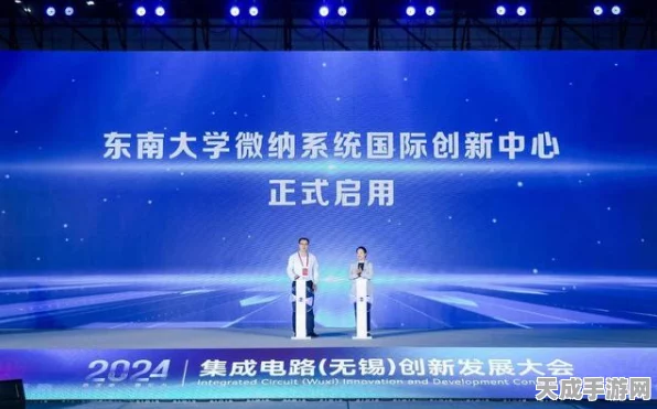 东南大学集成电路校友赛，荣耀传承，创新逐梦
