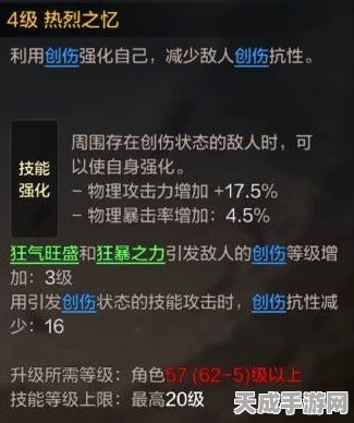 诺亚之心友情点获取攻略，深度解析与实战技巧