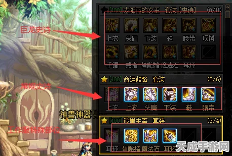 DNF光环装扮全解析，炫酷特效与属性加成一网打尽