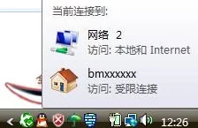 手游网络新纪元，网络去NAT加速IPv6升级，重塑游戏体验