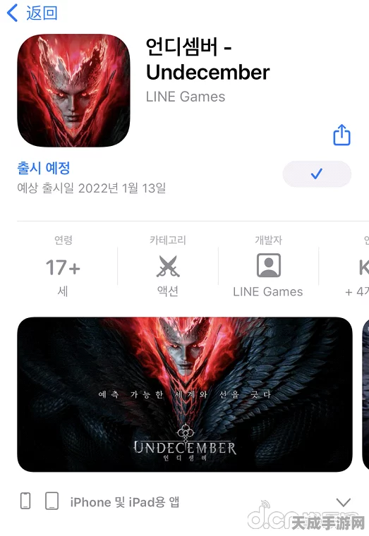 手游网络新纪元，网络去NAT加速IPv6升级，重塑游戏体验