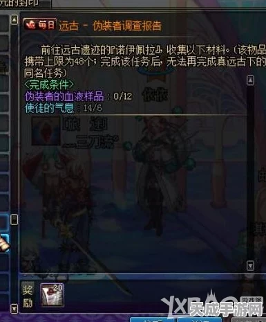 DNF暗帝角色勋章搭配秘籍，解锁顶级战斗力的完美勋章组合