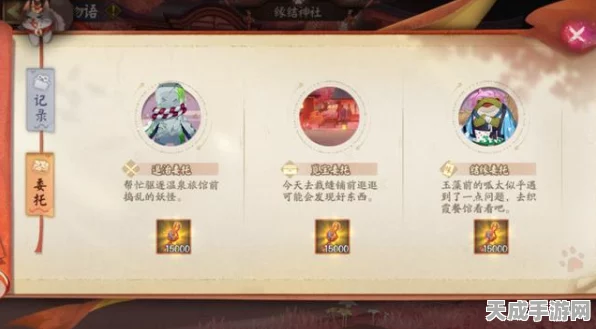 阴阳师手游，深度解析缘分值获取秘籍，助你快速提升式神亲密度