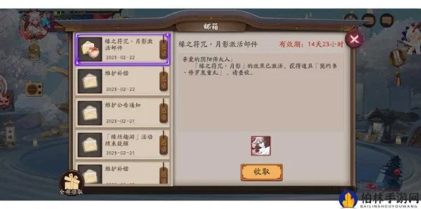 阴阳师手游，深度解析缘分值获取秘籍，助你快速提升式神亲密度