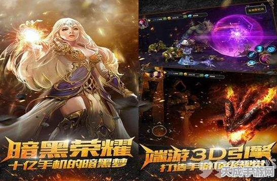 暗黑黎明OPPO专享版燃爆登场，黑暗风ARPG大赛一触即发