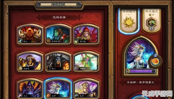 炉石传说排队难题大揭秘，实战攻略助你快速进场，畅享卡牌对决盛宴