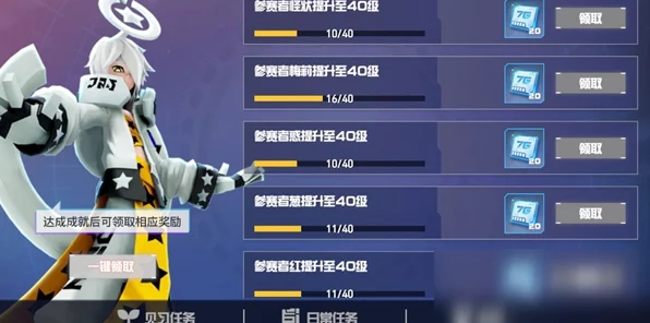 手游流量监测新视角，揭秘流量计及其多样种类，助力游戏运营优化