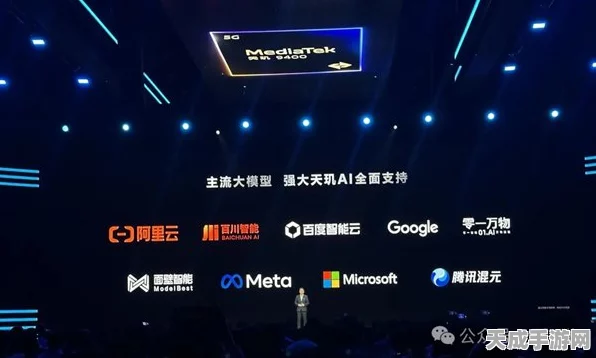 王炸级3nm AI芯片震撼发布，离线生成视频，智能生活一键触达