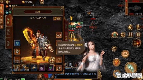 传奇世界手游元神合击版燃爆登场，开启传奇新纪元