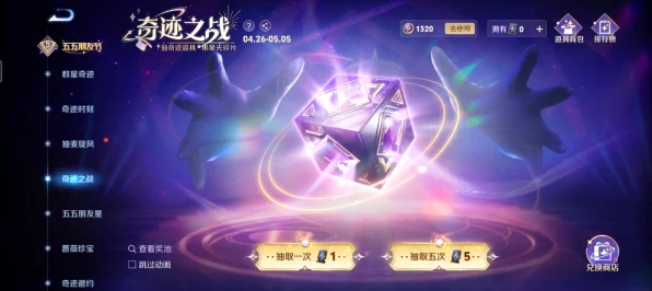 王者荣耀星光碎片争夺战，揭秘荣耀之路，解锁专属惊喜