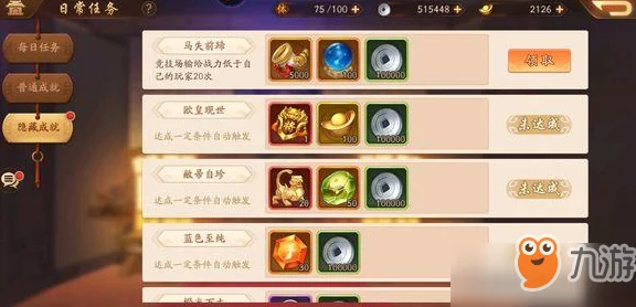 夏侯渊神行无双！少年三国志2夏侯渊技能全揭秘