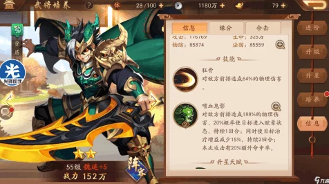 夏侯渊神行无双！少年三国志2夏侯渊技能全揭秘