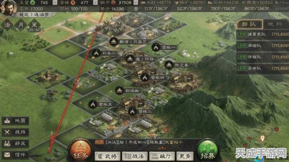 三国志战略版，揭秘隔空占地战术，智取天下新策略