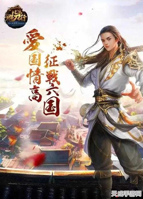 北凉悍刀行功名系统深度解析，荣耀之路的必备指南