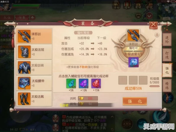 大唐无双新手启程，全面攻略助你江湖称霸，细节揭秘