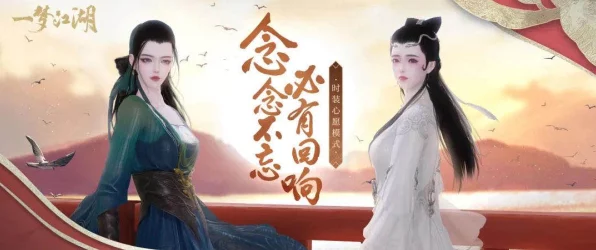 一梦江湖受赠积分提升攻略，解锁高效获取秘籍