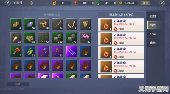 妄想山海，揭秘无限血蛋获取秘籍，赢取珍稀宠物攻略大放送