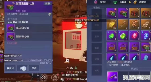 妄想山海，揭秘无限血蛋获取秘籍，赢取珍稀宠物攻略大放送