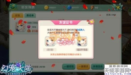 光遇奇幻赛，解锁雨林遗迹，赢取限定装扮与珍稀道具