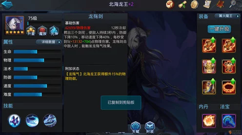 乱斗西游2排位赛全攻略，解锁条件与竞技细节揭秘