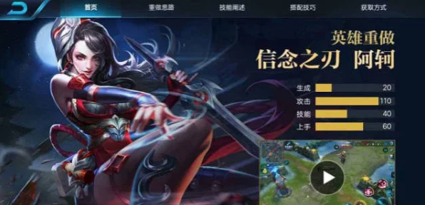 王者荣耀荆轲致命风华皮肤获取攻略及性价比分析