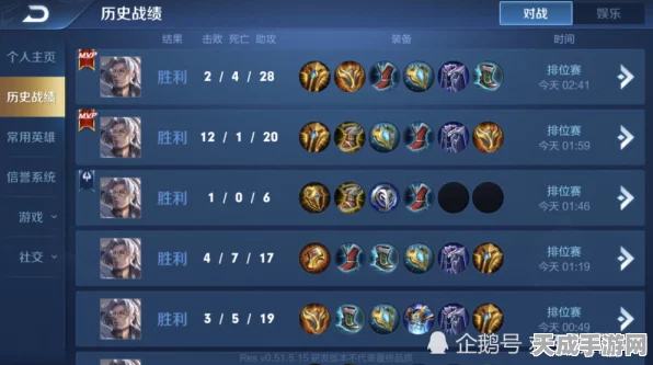 王者荣耀机关大师秘籍，鲁班大师KPL赛场高效玩法全揭秘