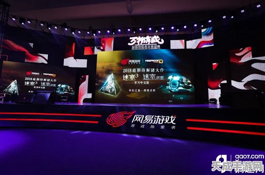 品高闪耀2024爱分析盛典，荣膺数据智能优秀厂商殊荣，揭秘数智手游新篇章
