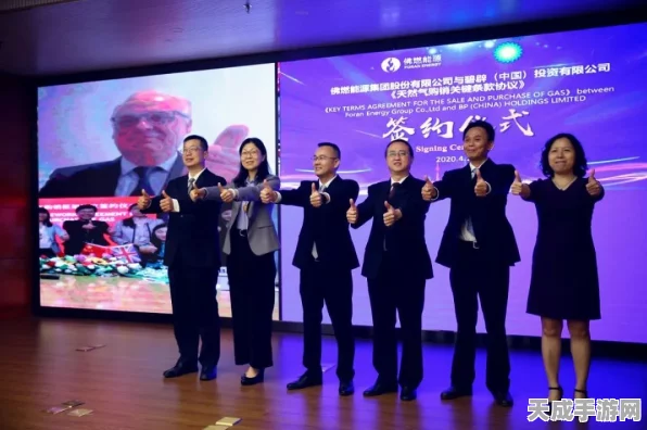 手游界新突破！佛燃能源与端点科技联手，打造能源链上手游加速赛