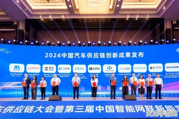经纬恒润闪耀2024中国汽车供应链大会，创新技术摘得创新成果奖