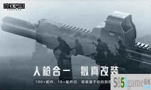 暗区突围，2024年5000万科恩币兑换码独家揭秘与获取攻略
