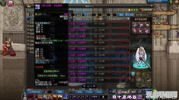梦幻新诛仙深度揭秘，宠物性格BUFF如何左右战场胜负？