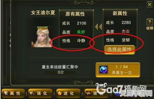 梦幻新诛仙深度揭秘，宠物性格BUFF如何左右战场胜负？