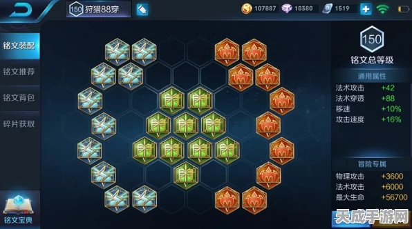 王者荣耀S7赛季顶尖攻略，雅典娜铭文搭配与实战技巧深度剖析