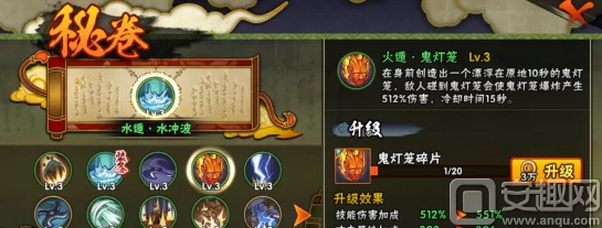 火影忍者手游，顶尖对决中的密卷技能选择全解析