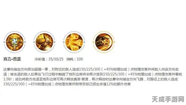 王者荣耀高手秘籍，达摩秒人出装全解析，助你称霸峡谷！